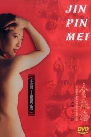 Kim Bình Mai 1996