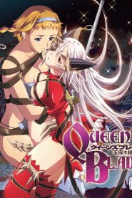 Queen’s Blade: Gyokuza wo Tsugu Mono (Phần 2)