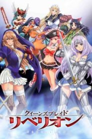 Queen’s Blade: Rebellion (Phần 3)