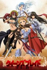 Queen’s Blade: Rurou no Senshi (Phần 1)