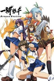 Ikkitousen: Great Guardians (Phần 3)