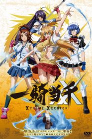 Ikkitousen: Xtreme Xecutor (Phần 4)