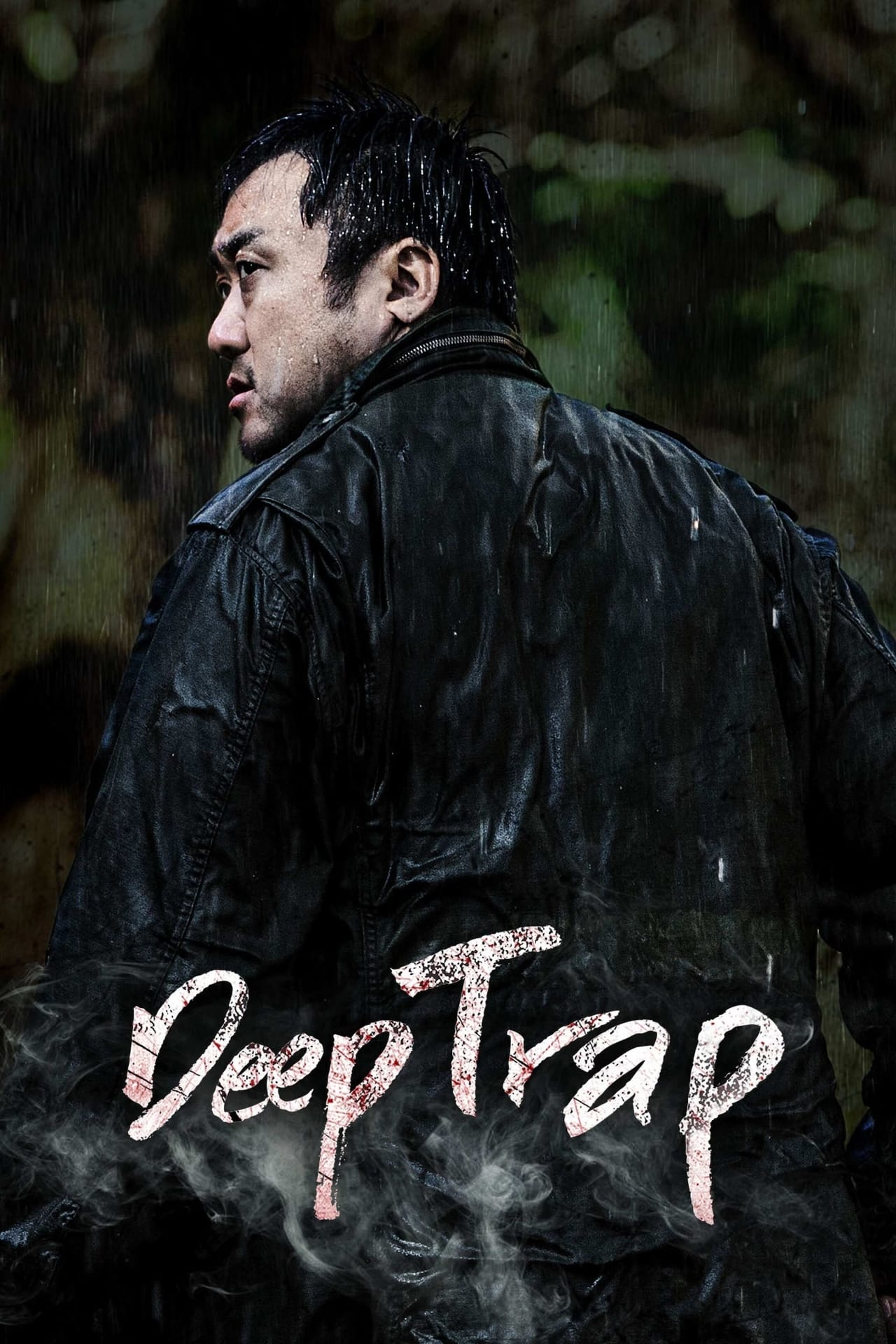 Bẫy Tình